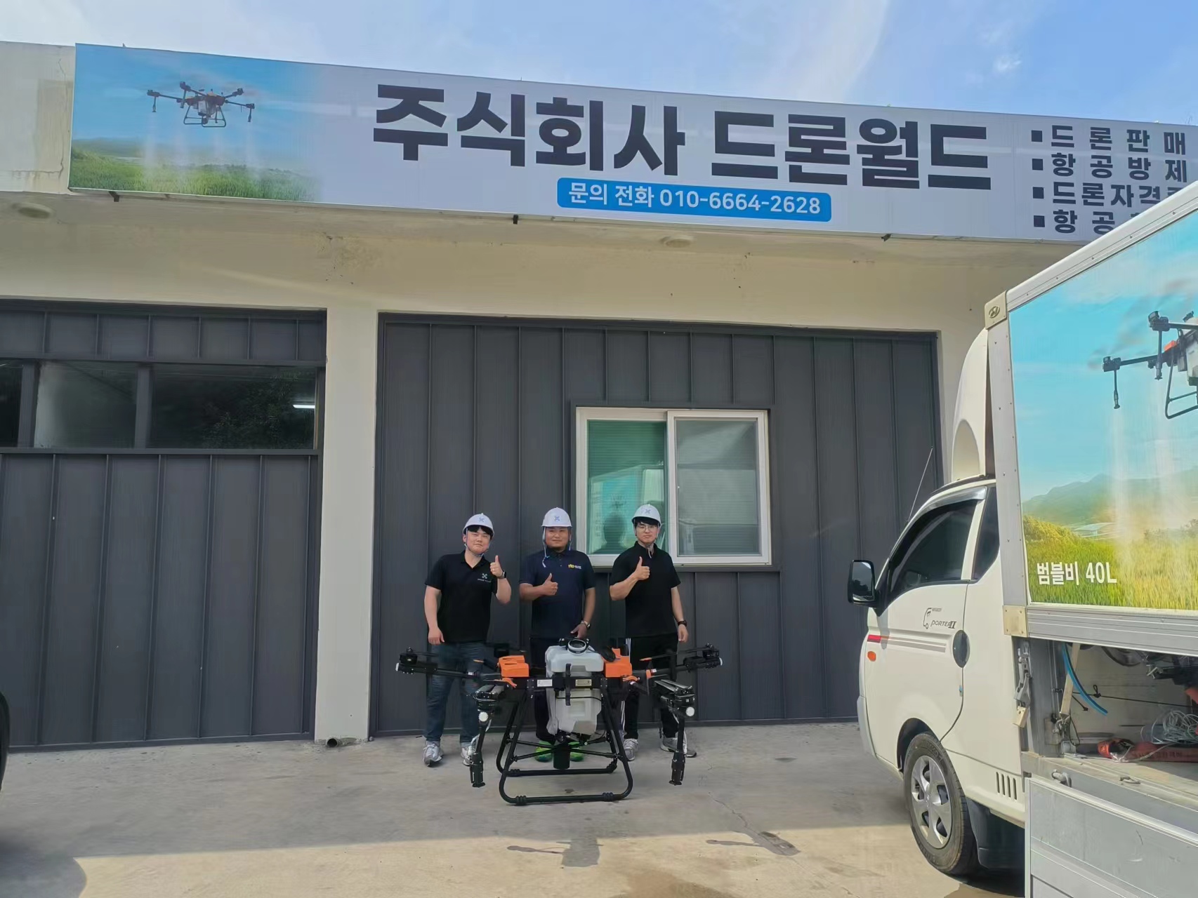 CHEONPUNG CO., LTD Menjadi Distributor