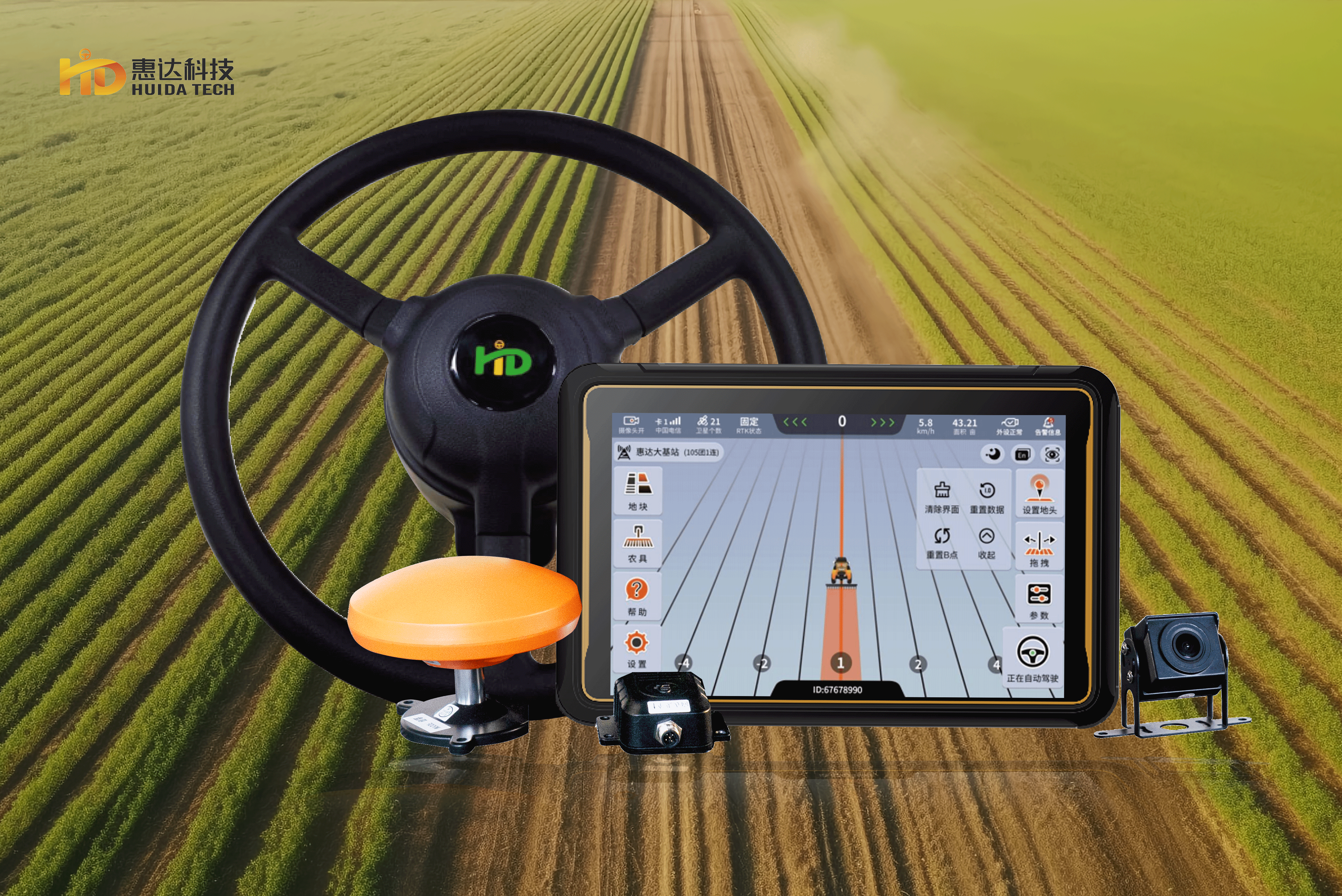 Panduan GPS Traktor Dijual