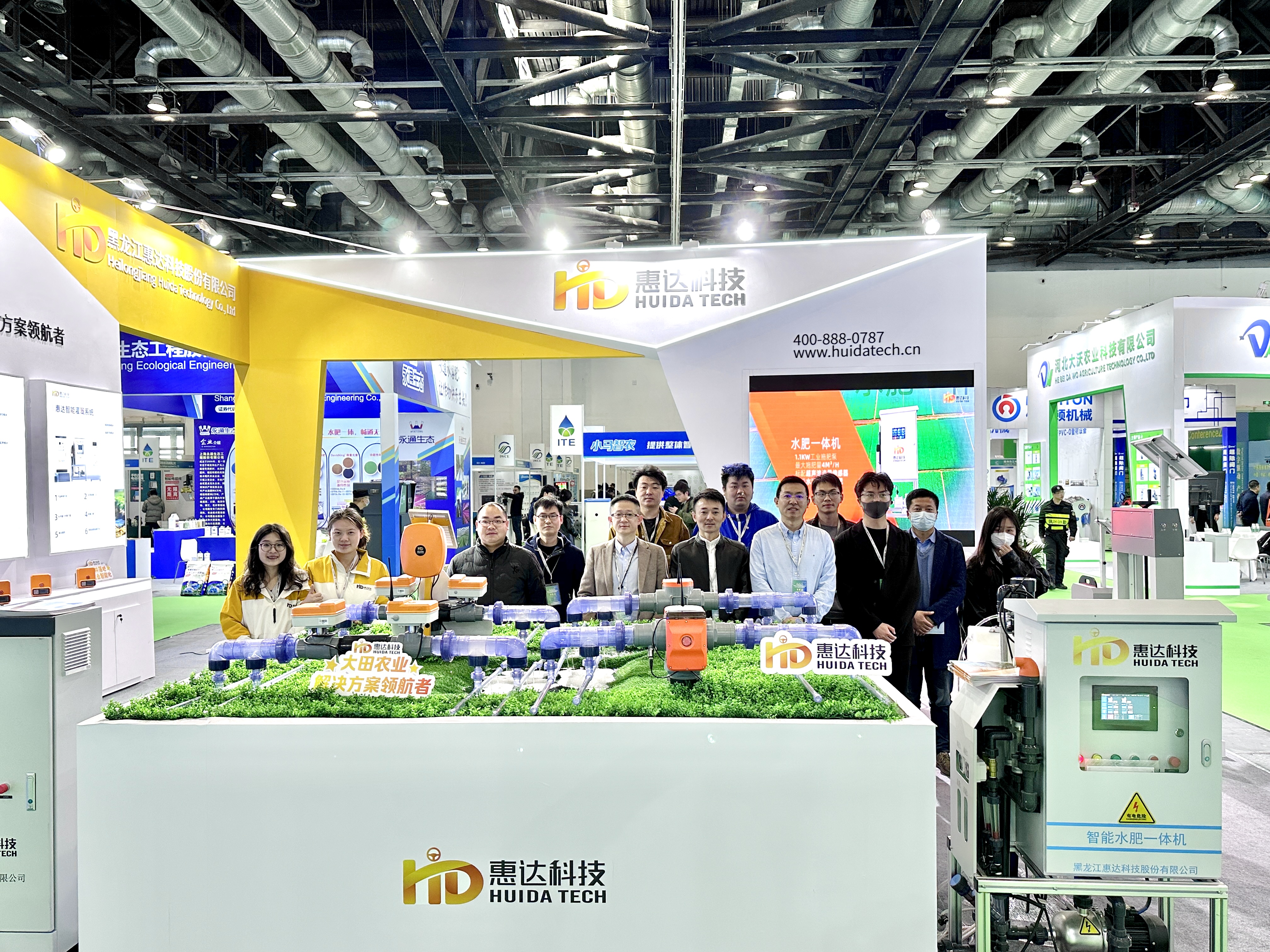 Pameran Teknologi Irigasi Internasional Beijing ke-10 - HUIDA TECH