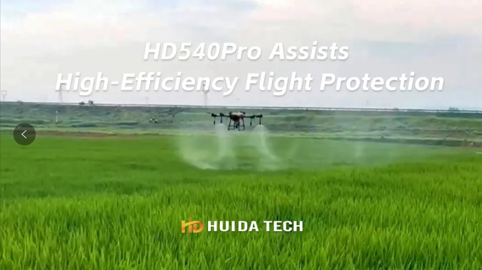 Perlindungan Penerbangan Efisiensi Tinggi Beras HD540Pro